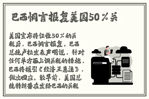 罗志祥5G天天奭多人观后感评论