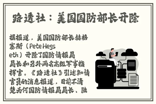 伦理年轻的小保