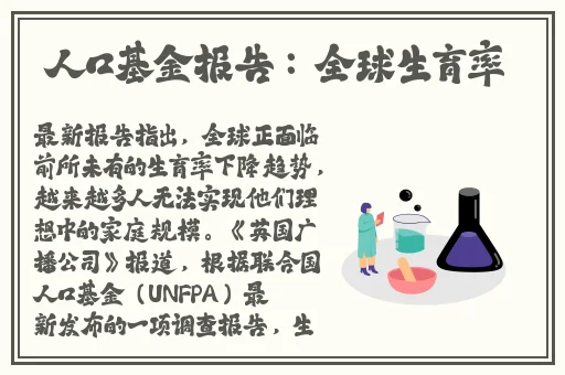 2024国精产品一二二线视频